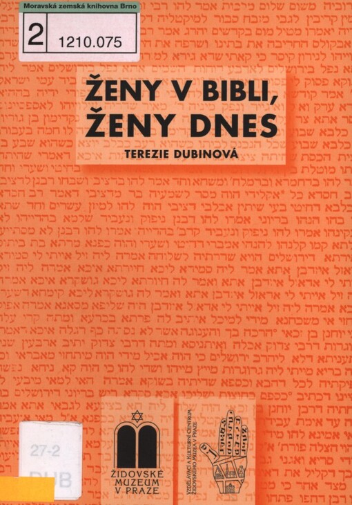 Ženy v Bibli, ženy dnes: sborník přednášek z cyklu Terezie Dubinové, PhD. ve Vzdělávacím a kulturním centru Židovského muzea v Praze leden 2007 - leden 2008