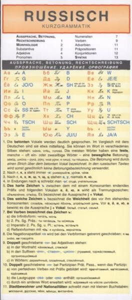 Russisch : Kurzgrammatik