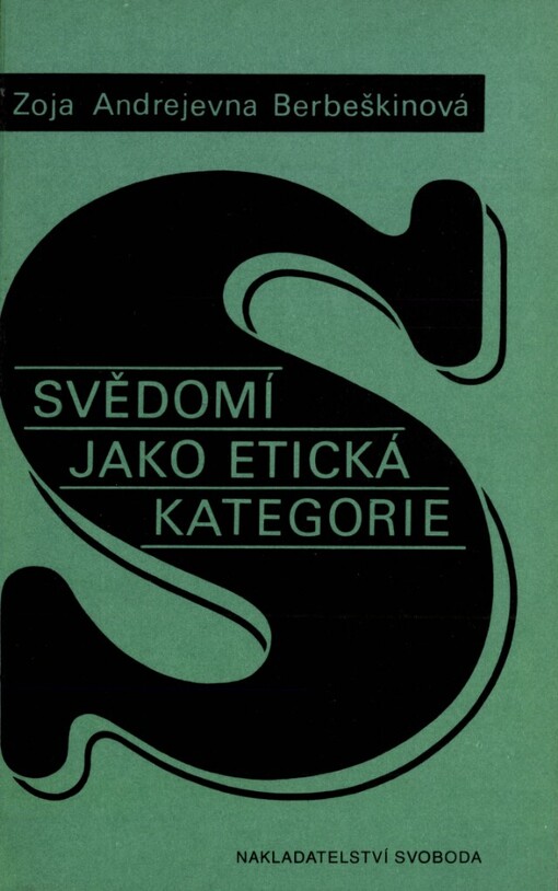 Svědomí jako etická kategorie