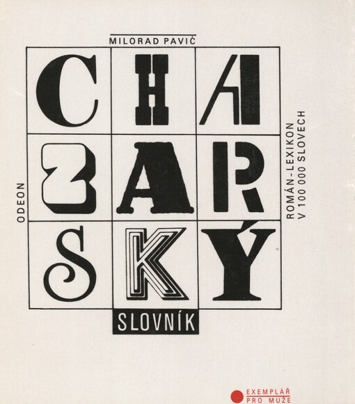 Chazarský slovník: román-lexikon v 100000 slovech : exemplář pro ženy