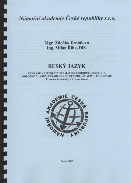 Ruský jazyk : vybrané kapitoly z gramatiky odborného stylu a odborné články vztahující se ke vzdělávacímu programu Prevence kriminality - Krizové řízení