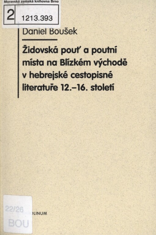 Židovská pouť a poutní místa na Blízkém východě v hebrejské cestopisné literatuře 12.-16. století