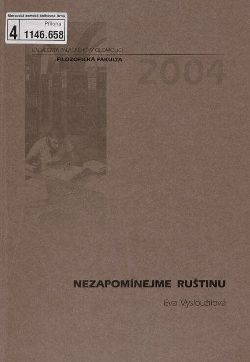 Nezapomínejme ruštinu