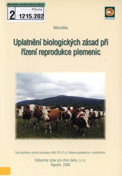 Uplatnění biologických zásad při řízení reprodukce plemenic: metodika