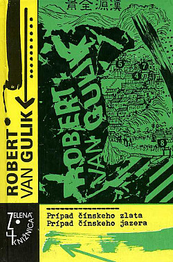 Prípad čínskeho zlata / Prípad čínskeho jazera