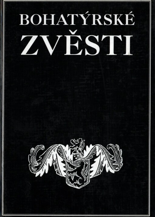 Bohatýrské zvěsti