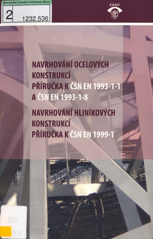 Navrhování ocelových konstrukcí: příručka k ČSN EN 1993-1-1 a ČSN EN 1993-1-8 ; Navrhování hliníkových konstrukcí : příručka k ČSN EN 1999-1