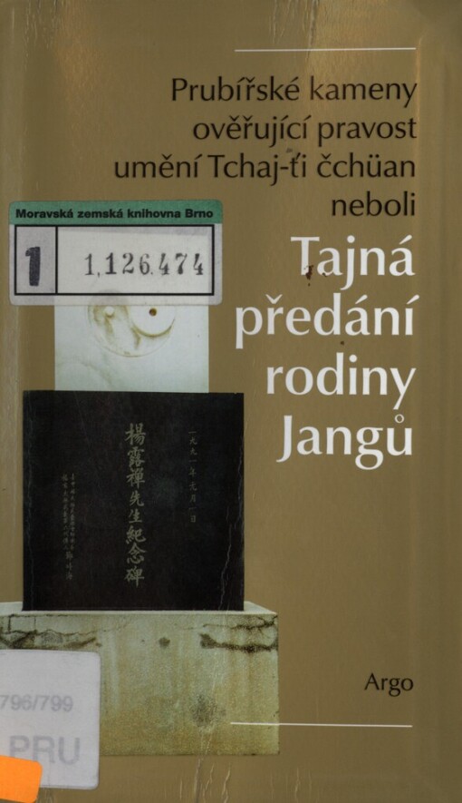 Prubířské kameny ověřující pravost umění Tchaj-ťi čchüan, neboli, Tajná předání rodiny Jangů