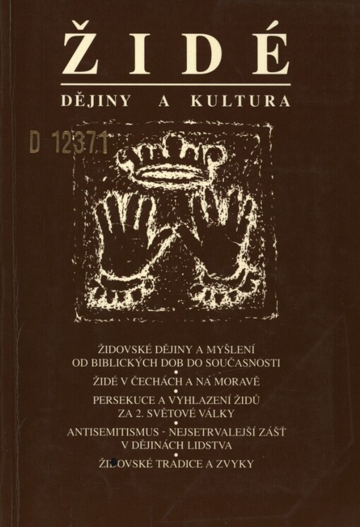 Židé - dějiny a kultura