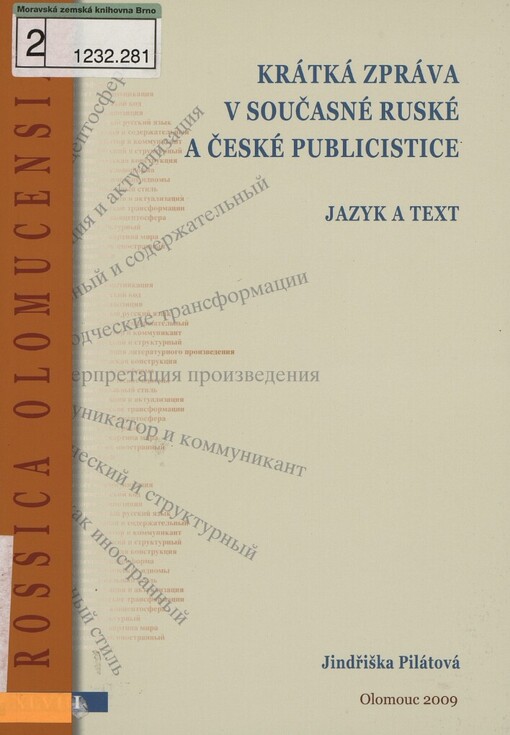 Krátká zpráva v současné ruské a české publicistice: jazyk a text