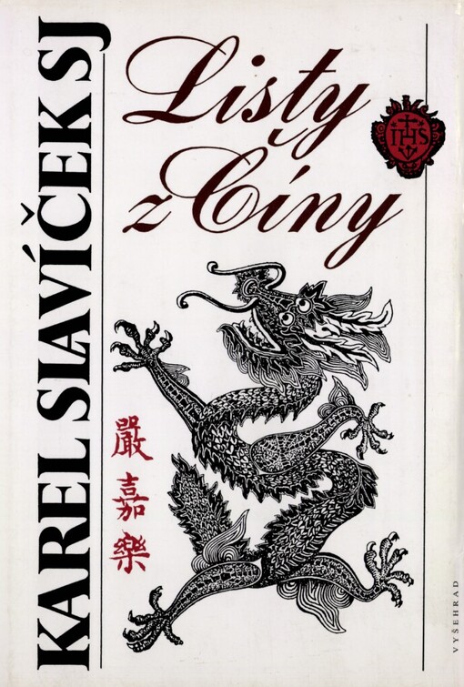 Listy z Číny do vlasti a jiná korespondence s evropskými hvězdáři (1716 - 1735)