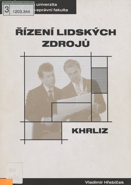 Řízení lidských zdrojů: distanční studijní opora