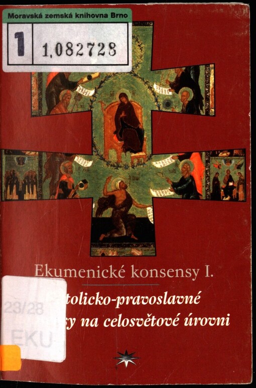 Katolicko-pravoslavné konsensy na celosvětové úrovni: Mnichov (1982), Bari (1987), Uusi Valamo (1988), Balamand (1993)
