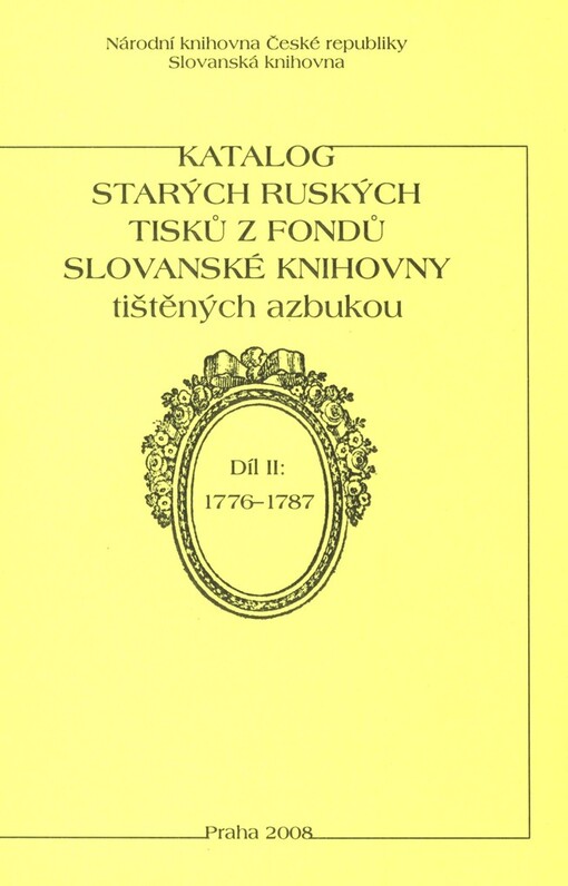Katalog starých ruských tisků z fondů Slovanské knihovny tištěných azbukou