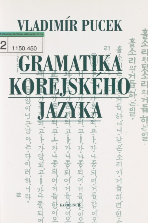 Gramatika korejského jazyka