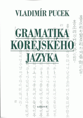 Gramatika korejského jazyka = Hankuko munpop  (odkaz v elektronickém katalogu)