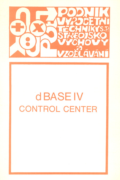 dBase IV - Control Center