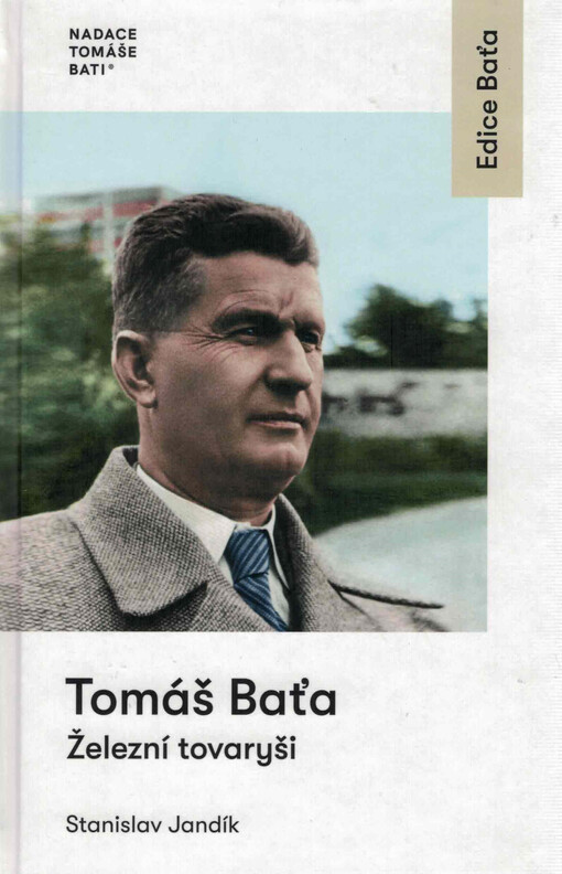 Tomáš Baťa