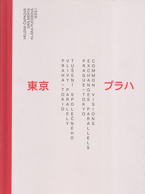1920-2020 Praha - Tokio : vlivy, pararely, tušení společného = 1920-2020 Prague - Tokyo : exchanges, parallels, common visions