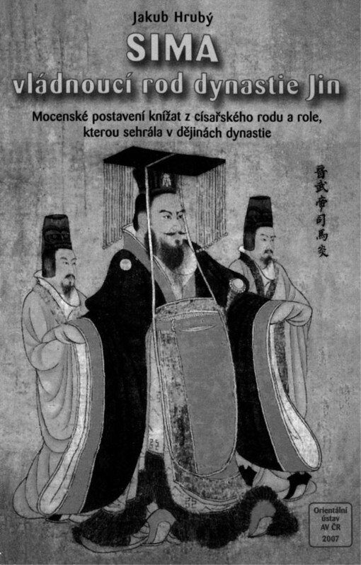 Sima - vládnoucí rod dynastie Jin (265-420): mocenské postavení knížat z císařského rodu a role, kterou sehrála v dějinách dynastie