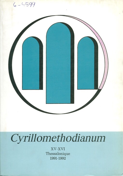 Cyrillomethodianum