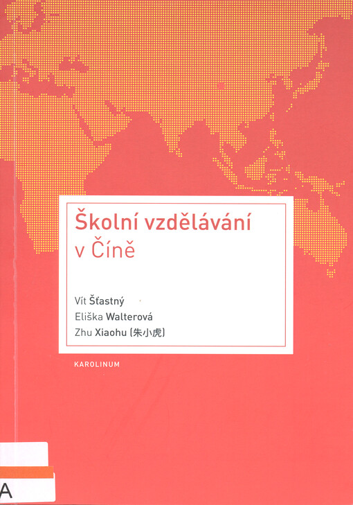 Školní vzdělávání v Číně