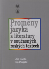 Proměny jazyka a literatury v současných ruských textech