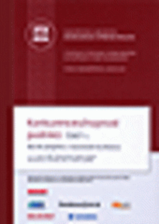 Konkurenceschopnost podniků : sborník příspěvků z mezinárodní konference : 5.-6. února 2008, Ekonomicko-správní fakulta Masarykovy univerzity, Brno, Česká republika