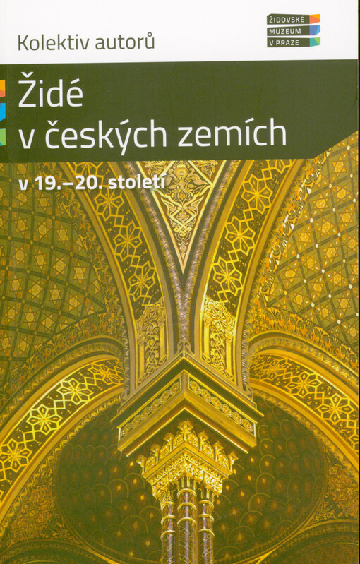 Židé v českých zemích v 19.-20. století