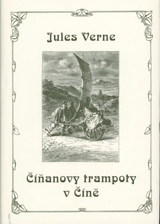 Číňanovy trampoty v Číně = Tribulations d'un Chinois en Chine