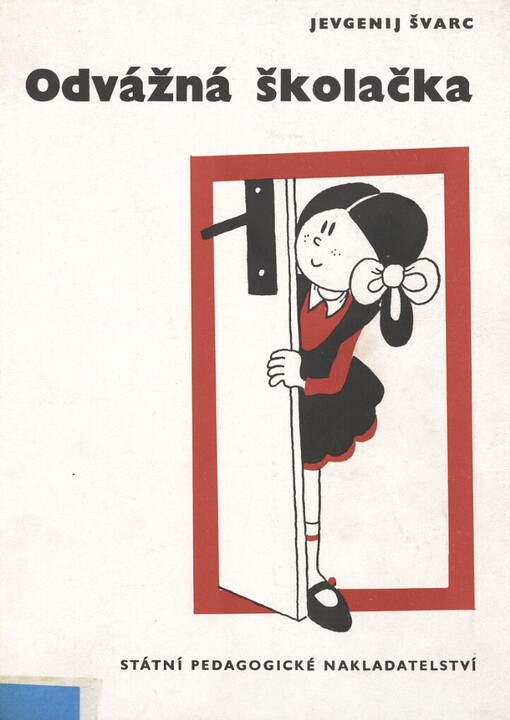Odvážná školačka: mimočítanková četba pro školy všeobec. vzdělávací