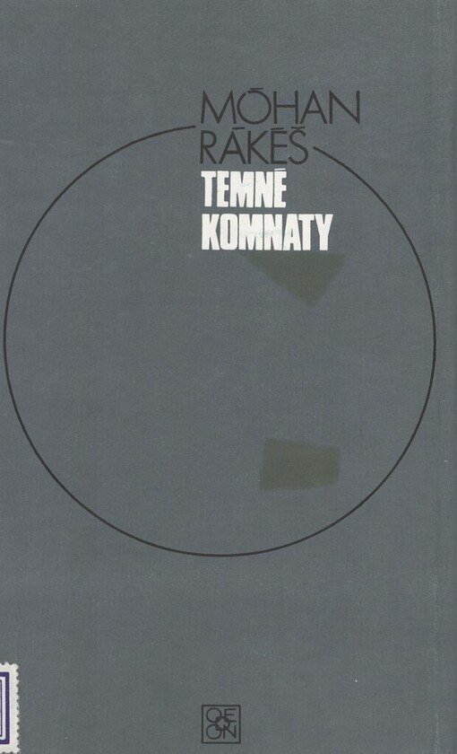 Temné komnaty