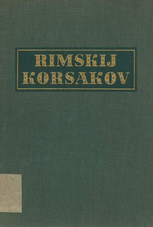 Letopis mého hudebního života