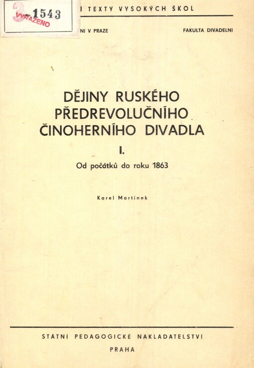 Dějiny ruského předrevolučního činoherního divadla
