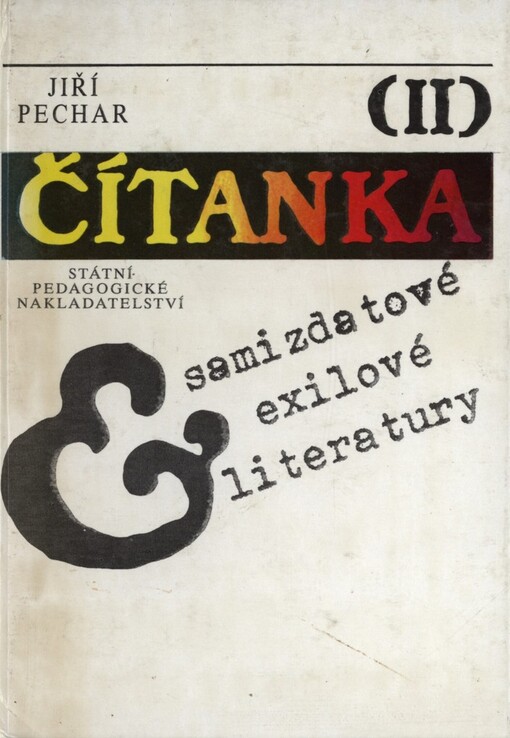 Čítanka exilové a samizdatové literatury