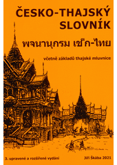 Česko-thajský slovník : základy thajské mluvnice  (odkaz v elektronickém katalogu)