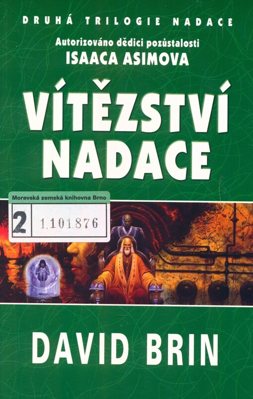 Druhá trilogie Nadace