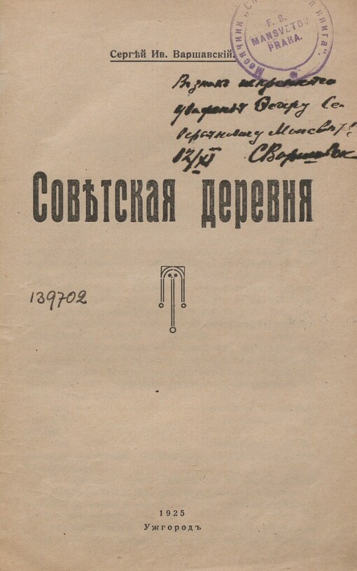 Sovětskaja derevnja