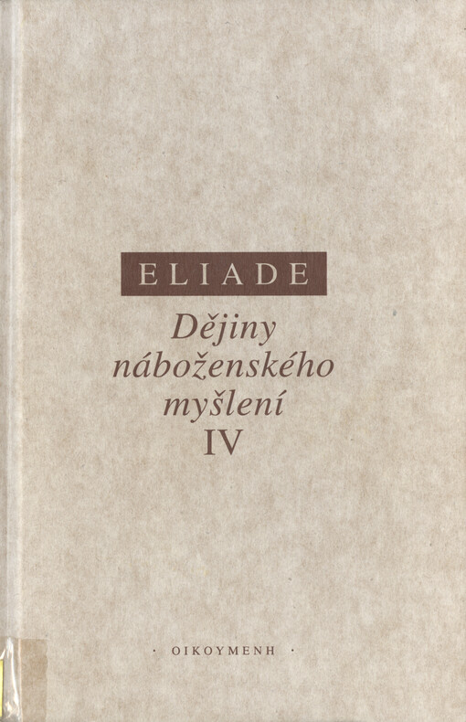 Dějiny náboženského myšlení. IV, Od epochy objevů po současnost