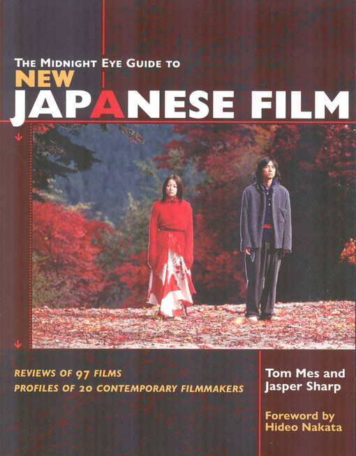 The Midnight Eye guide to new Japanese film
