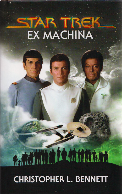 Ex Machina
