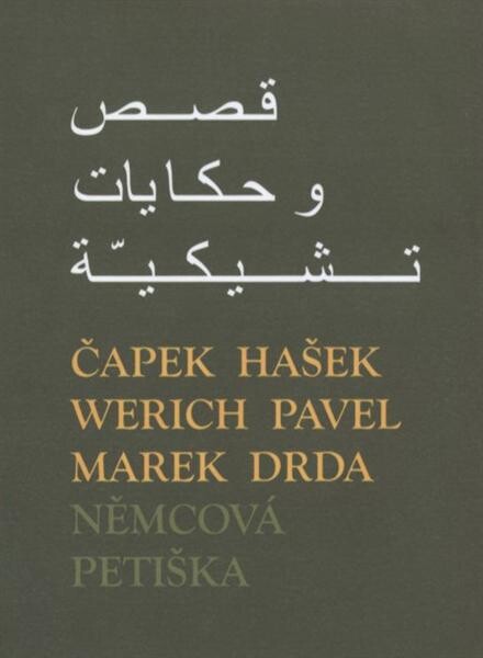 Qiṣaṣ wa Hikájat tšíkíja