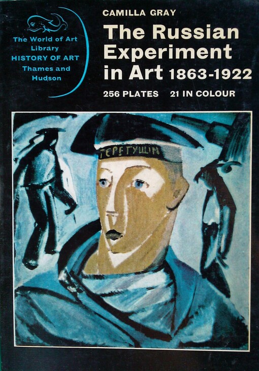 The Russian Experiment in Art 1863-1922