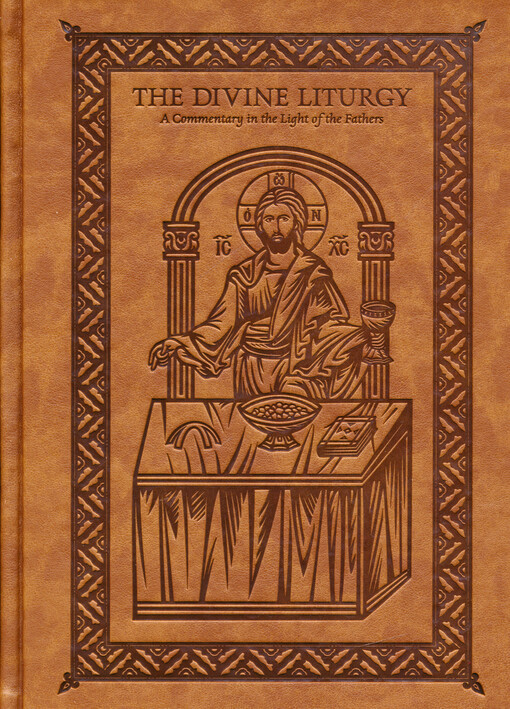 The divine liturgy : a commentary in the light of the Fathers