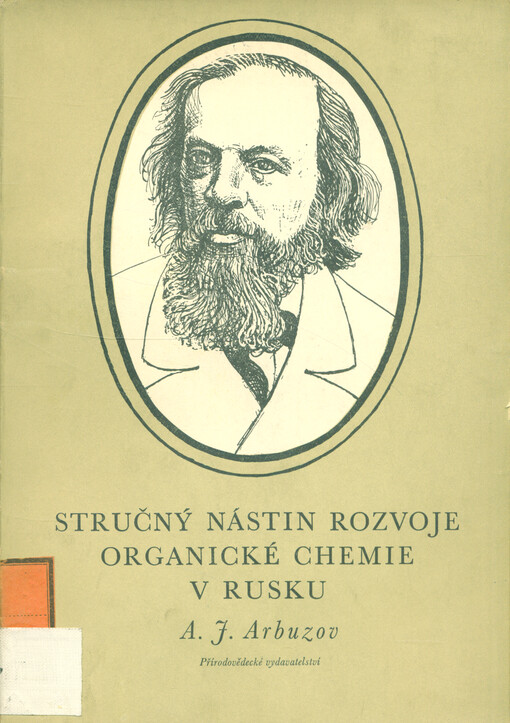 Stručný nástin rozvoje organické chemie v Rusku