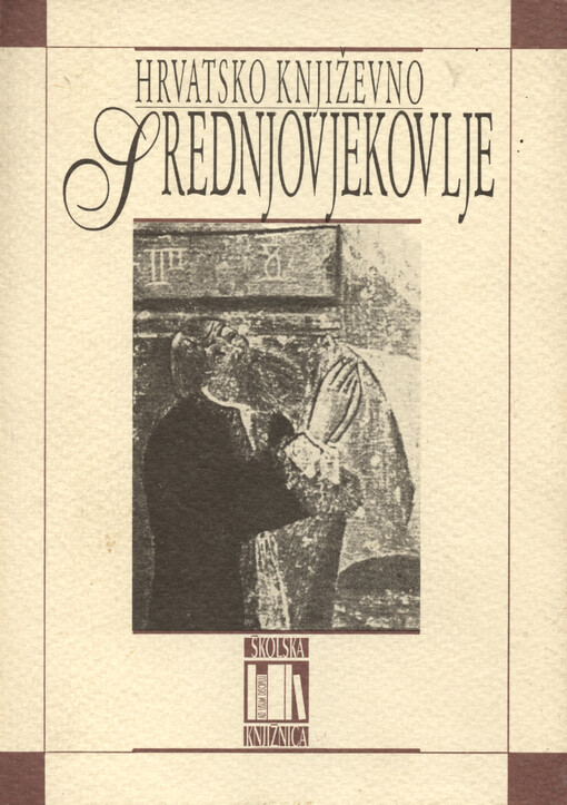 Hrvatsko književno srednjovjekovlje