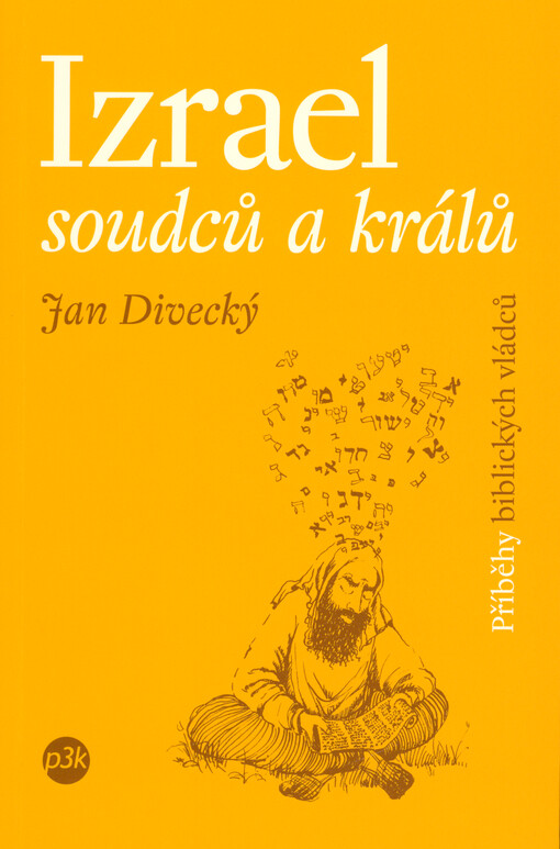 Izrael soudců a králů