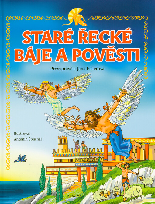 Staré řecké báje a pověsti