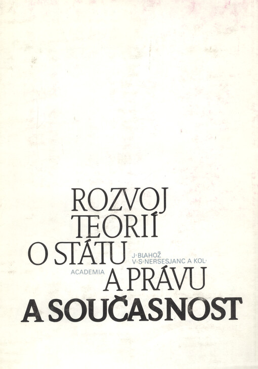 Rozvoj teorií o státu a právu a současnost