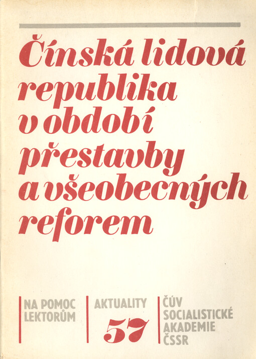 Čínská lidová republika v období přestavby a všeobecných reforem